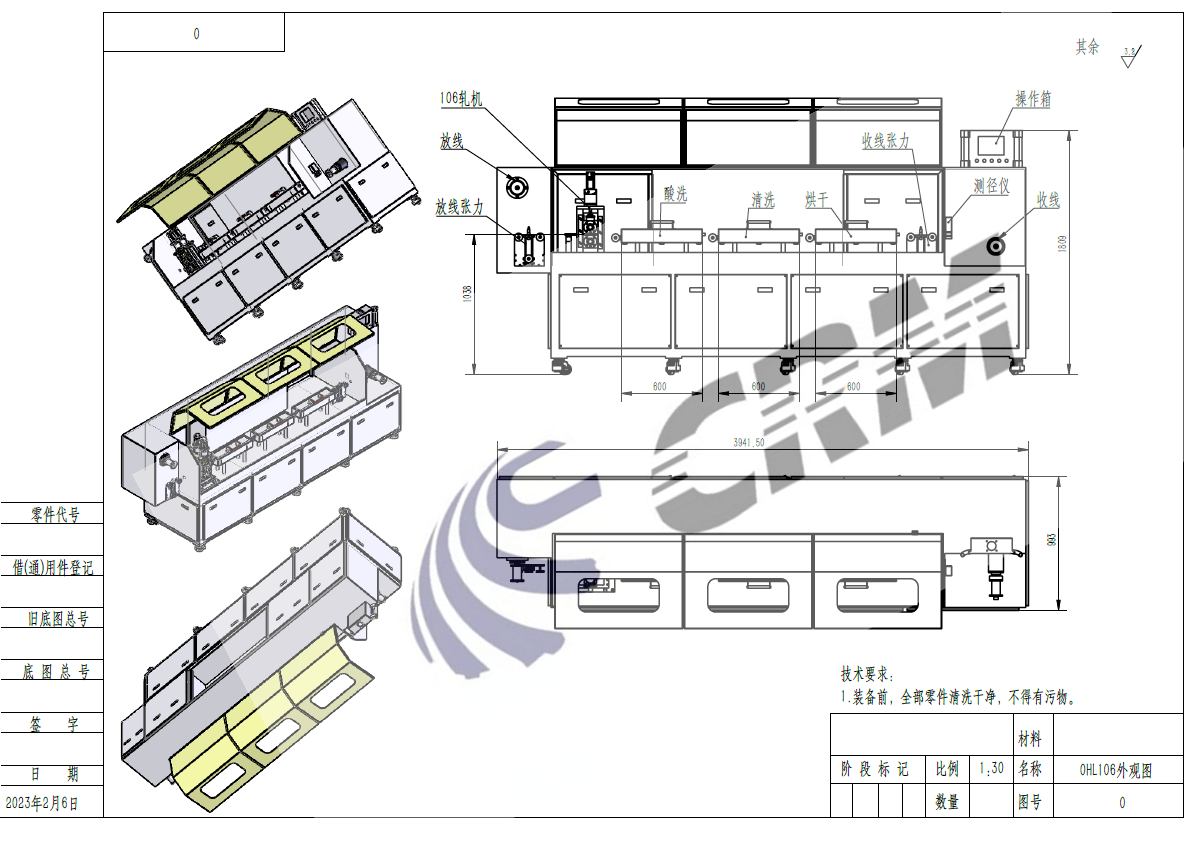 Titanium Profile Wire Rolling Mills.png