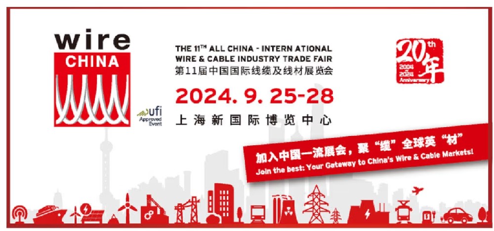 Invitation to Wire Shanghai Show 2024.9.25-28 Booth Number: E4E83